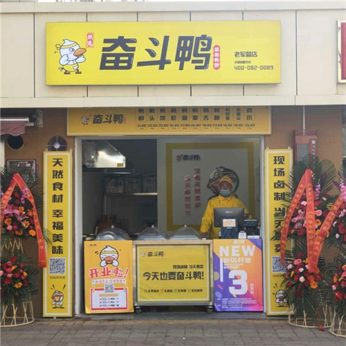22-奮斗·太原老軍營(yíng)店.jpg