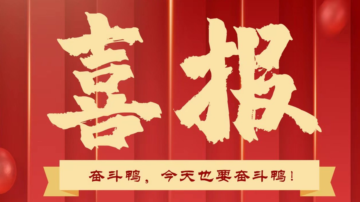 微信圖片_20240219174108
