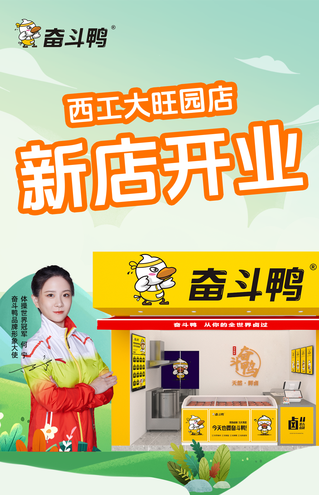 微信圖片_20240426170436