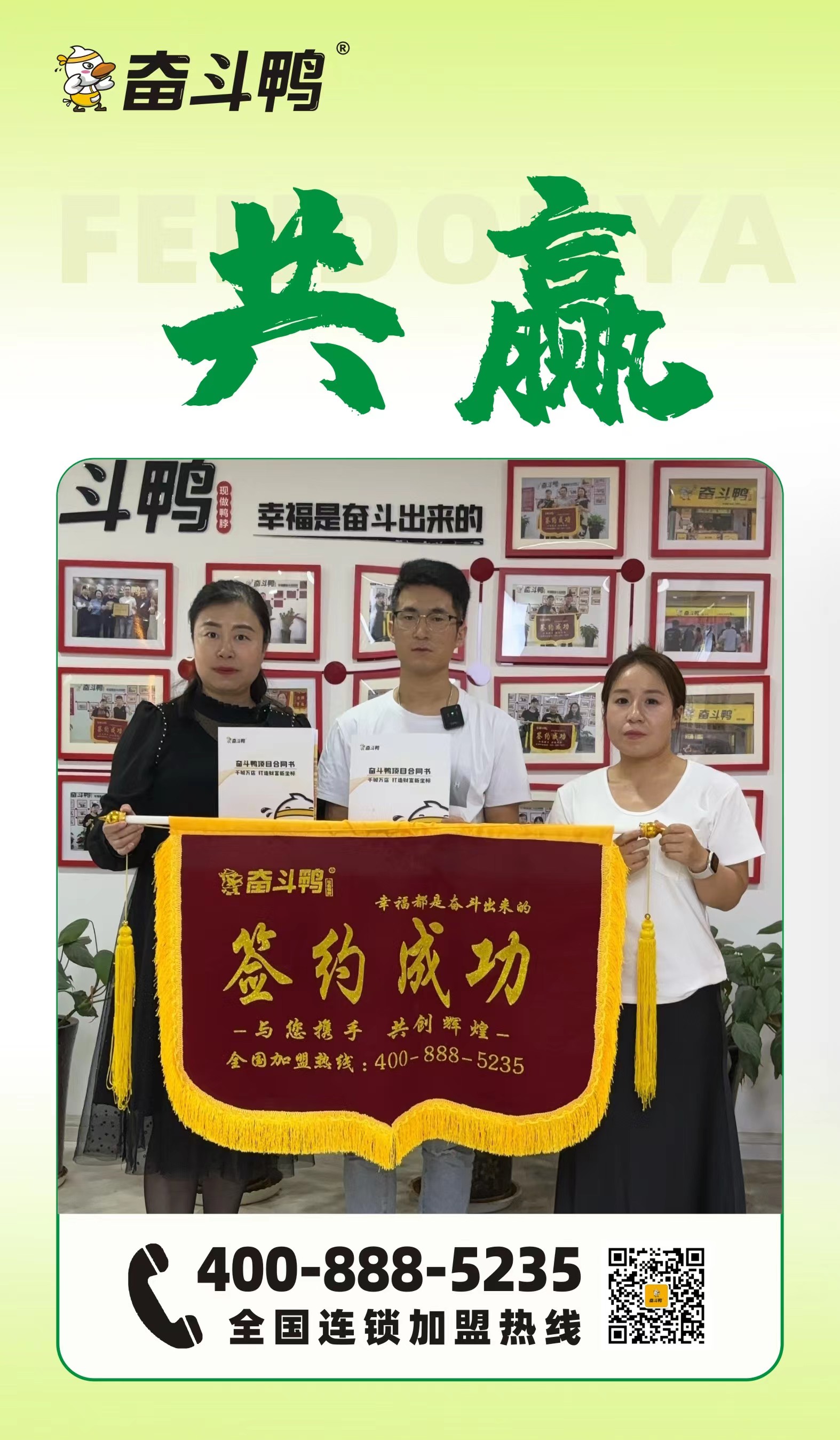 微信圖片_20240607144733