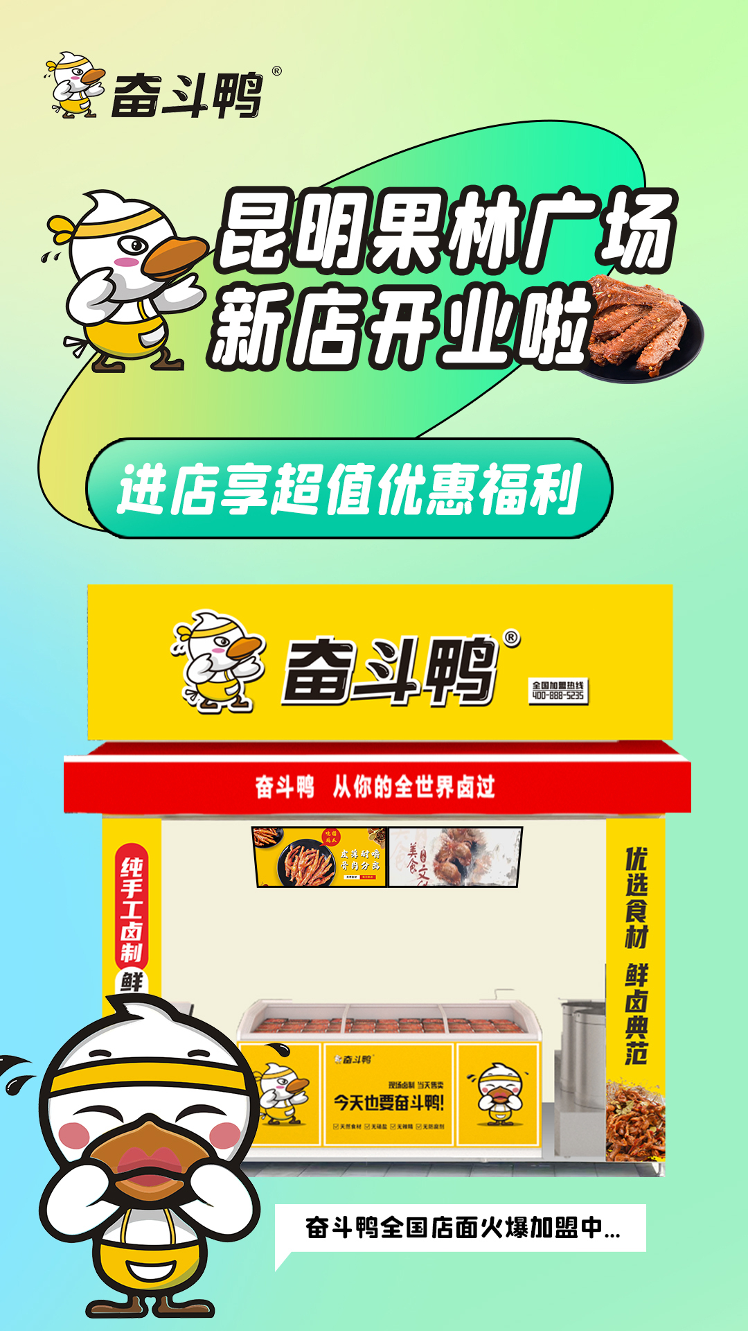 微信圖片_20240619170619