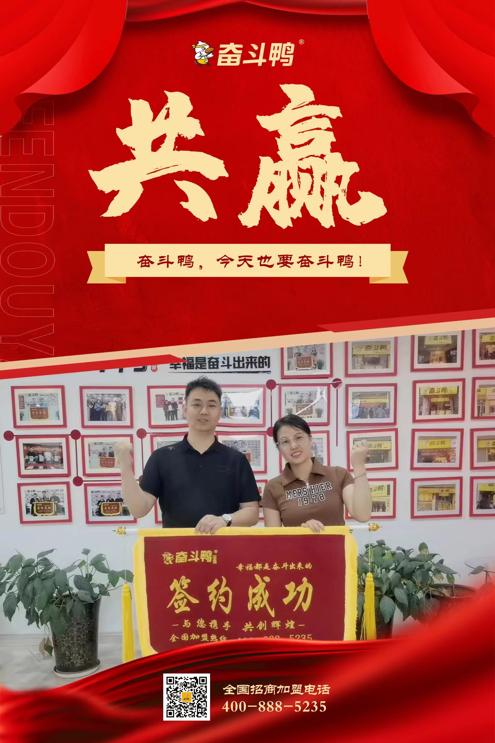 微信圖片_20240621170528